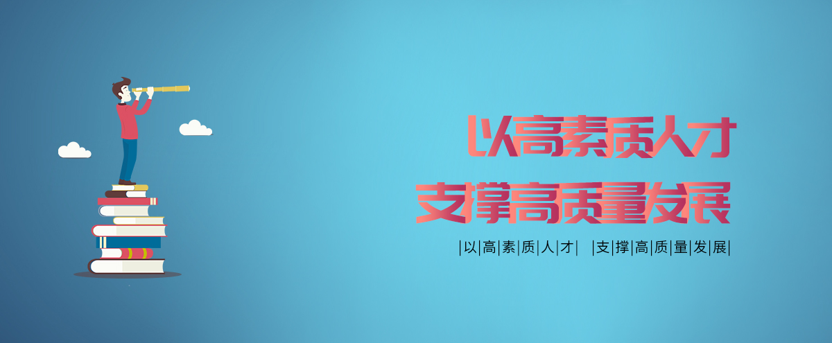 人資理念.jpg 人資理念.jpg